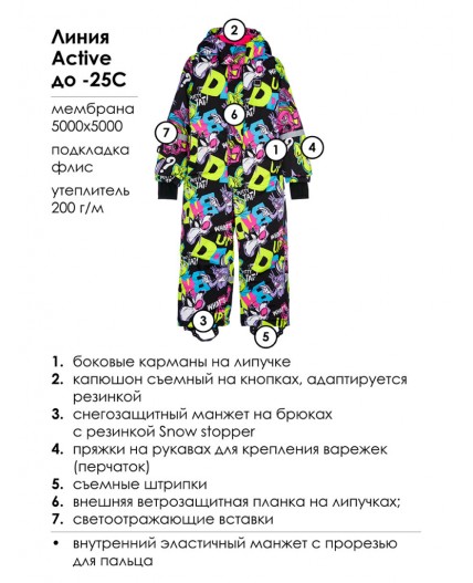 Комбинезон текстильный с полиуретановым покрытием для девочек разноцветный