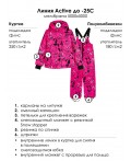 Комплект текстильный с полиуретановым покрытием для девочек: куртка, полукомбинезон фуксия,белый,черный