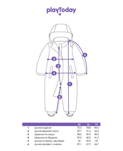 Комбинезон детский текстильный с полиуретановым покрытием для мальчиков черный,белый