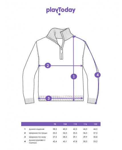 Свитер трикотажный для мальчиков оранжевый