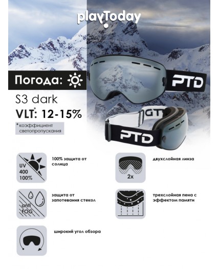 Маска горнолыжная детская серый