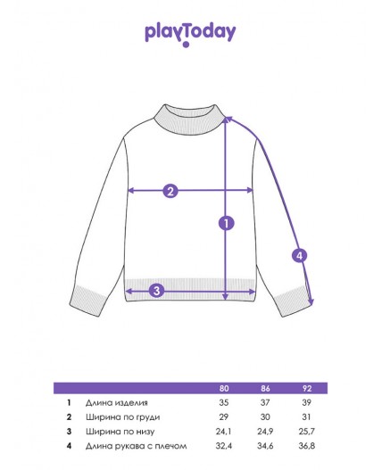 Джемпер детский трикотажный для девочек разноцветный