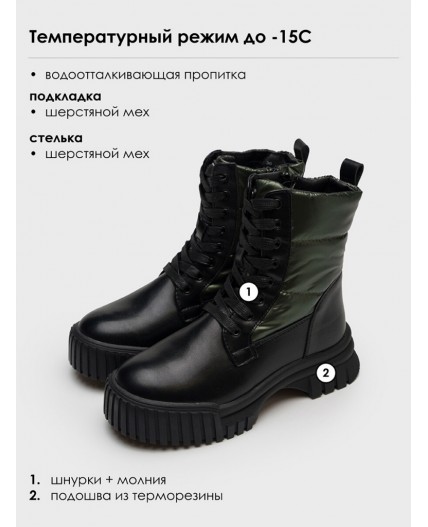 Ботинки для девочек хаки,черный