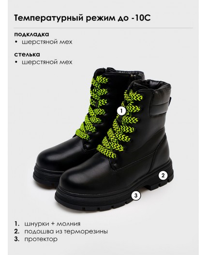 Ботинки для девочек черный,зеленый