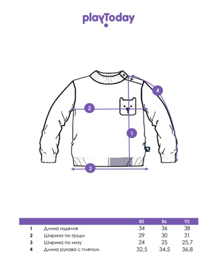 Джемпер детский трикотажный для мальчиков разноцветный