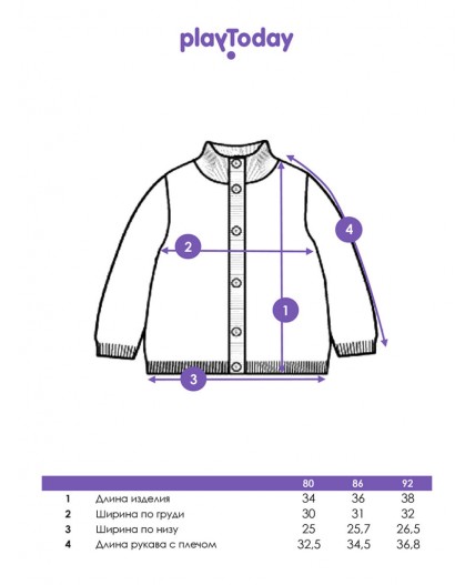 Кардиган детский трикотажный для мальчиков бирюзовый