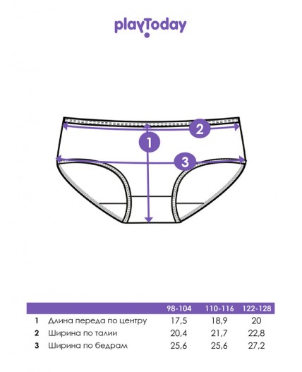 Трусы трикотажные для девочек, 2 шт в комплекте белый,светло-розовый