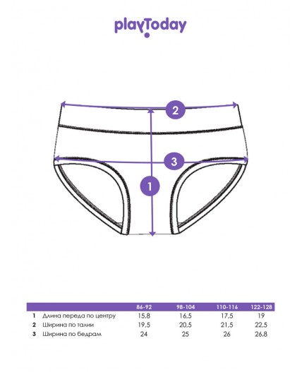 Трусы трикотажные для девочек, 2 шт в комплекте светло-розовый