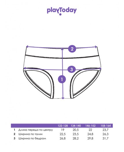 Трусы трикотажные для девочек, 2 шт в комплекте бежевый,черный