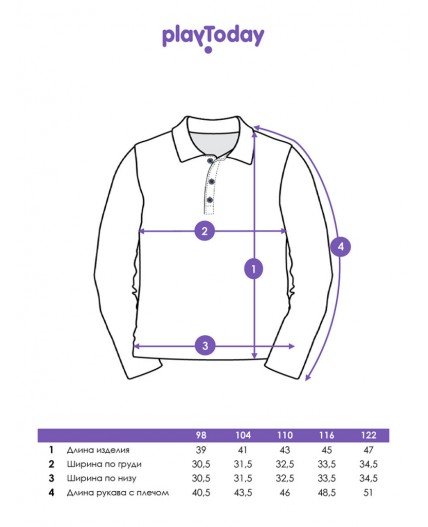 Джемпер трикотажный с воротником поло для мальчиков белый,черный,бирюзовый