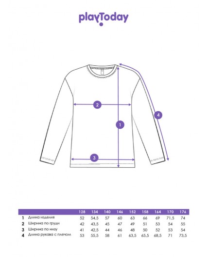 Фуфайка трикотажная для мальчиков (футболка с длинными рукавами) черный,бирюзовый