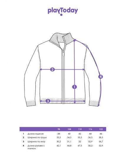 Кардиган трикотажный для мальчиков тёмно-синий