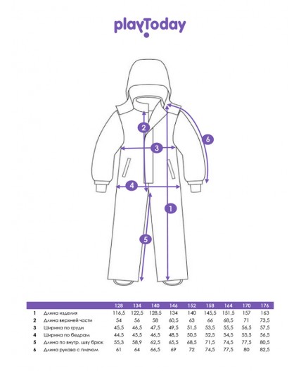 Комбинезон текстильный с полиуретановым покрытием для мальчиков черный