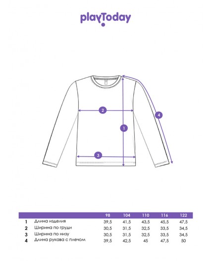 Фуфайка трикотажная для мальчиков (футболка с длинными рукавами) тёмно-синий,ярко-синий,белый