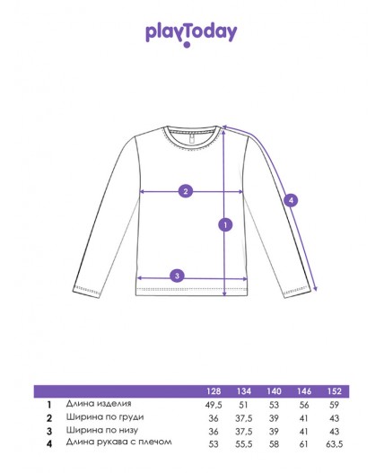 Фуфайка трикотажная для мальчиков (футболка с длинными рукавами) белый,тёмно-синий,ярко-синий