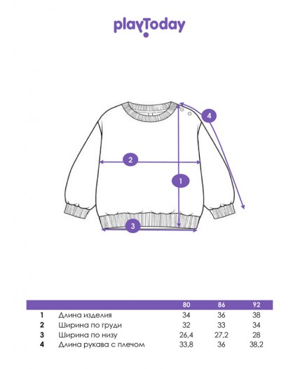 Толстовка детская трикотажная для девочек разноцветный