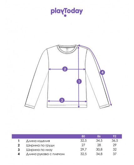 Джемпер детский трикотажный для девочек (футболка с длинными рукавами) розовый