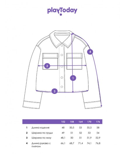 Рубашка трикотажная для девочек светло-розовый