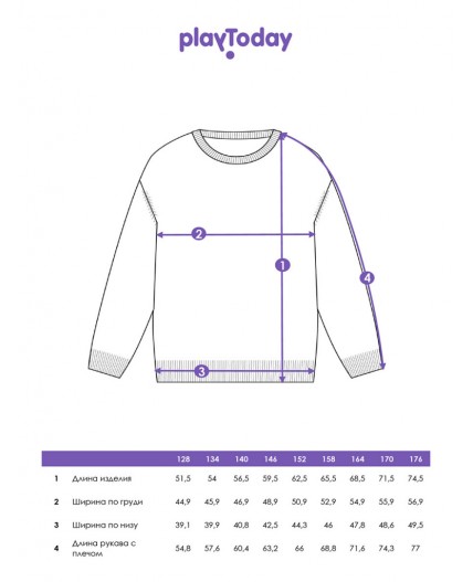 Джемпер трикотажный для мальчиков серый