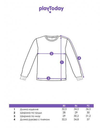 Джемпер детский трикотажный для мальчиков (футболка с длинными рукавами) бирюзовый