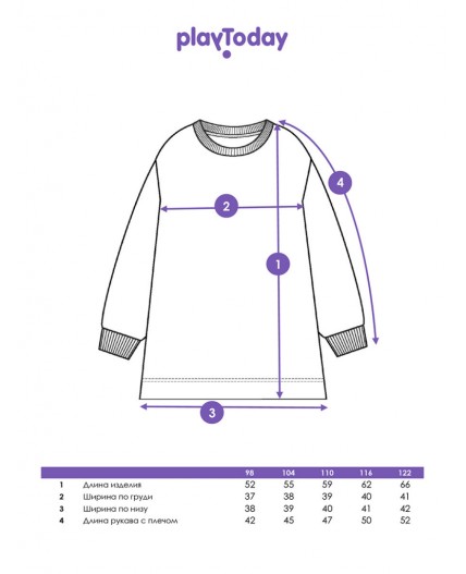 Платье трикотажное для девочек фуксия