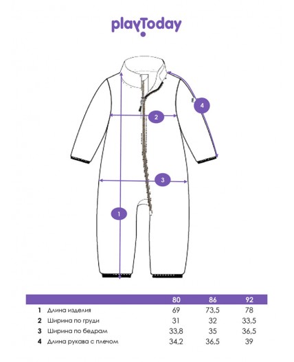 Комбинезон детский трикотажный для девочек малиновый