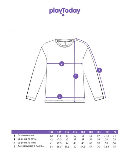 Фуфайка трикотажная для мальчиков (футболка с длинными рукавами) белый