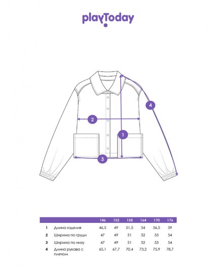 Рубашка текстильная для девочек разноцветный