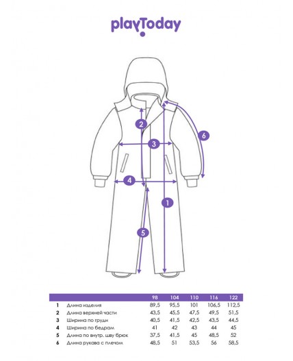 Комбинезон текстильный с полиуретановым покрытием для девочек фиолетовый неоновый,фиолетовый