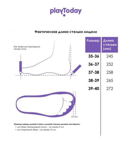 Тапочки для девочек розовый