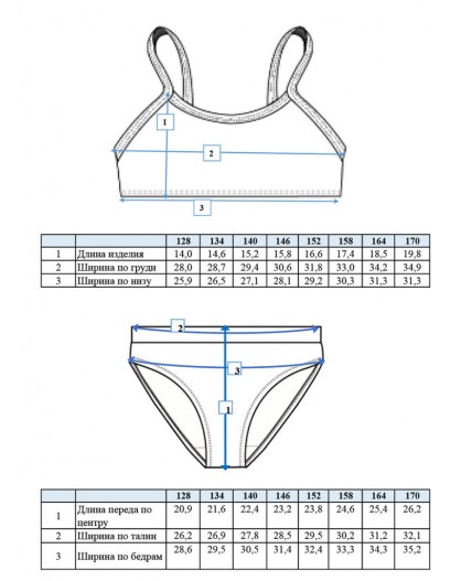 Купальный костюм трикотажный для девочек разноцветный