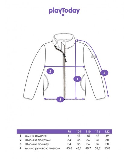 Куртка трикотажная для девочек разноцветный