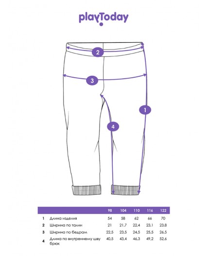 Рейтузы трикотажные для девочек малиновый