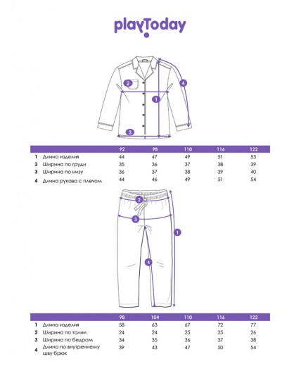 Пижама текстильная для девочек разноцветный