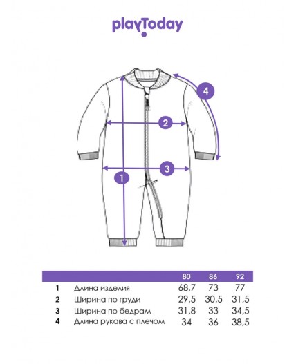 Комбинезон детский трикотажный для мальчиков разноцветный
