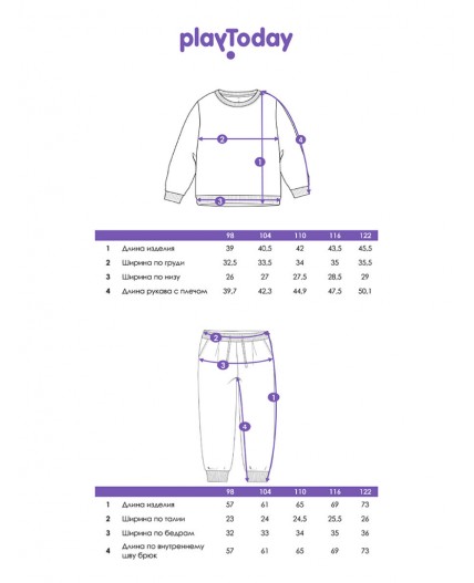 Комплект с принтом Холодное сердце для девочки: толстовка, брюки розовый,разноцветный