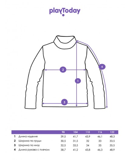 Водолазка для девочки разноцветный