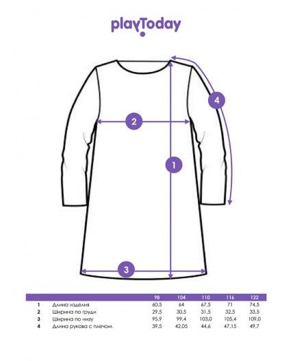 Платье трикотажное разноцветный