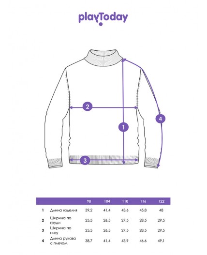 Водолазка для девочки фуксия