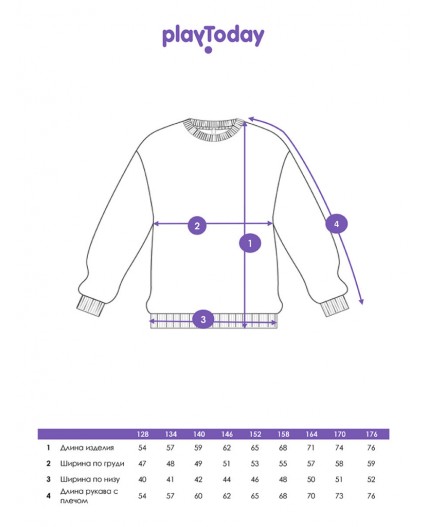 Свитшот для мальчика черный