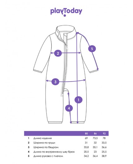 Комбинезон детский трикотажный для девочек сиреневый