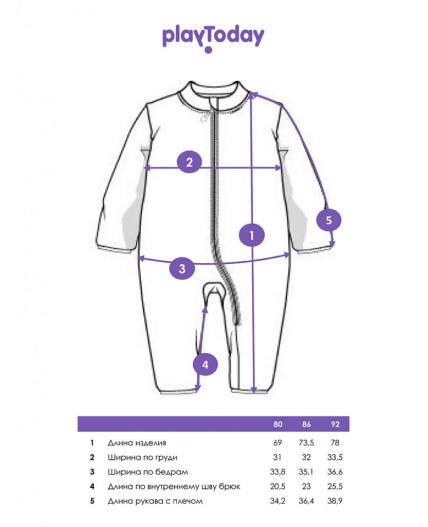 Комбинезон детский трикотажный для мальчиков разноцветный