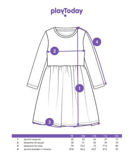 Платье трикотажное для девочек розовый