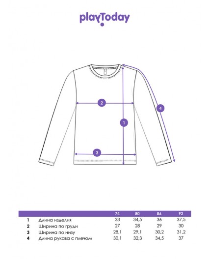 Фуфайка детская трикотажная для мальчиков (футболка с длинными рукавами) голубой,тёмно-синий,разноцветный