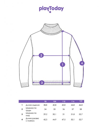 Свитер трикотажный для мальчиков разноцветный