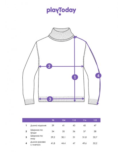 Свитер трикотажный для мальчиков синий,тёмно-синий