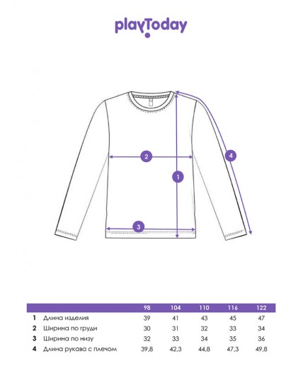 Фуфайка трикотажная для девочек (футболка с длинными рукавами) бежевый