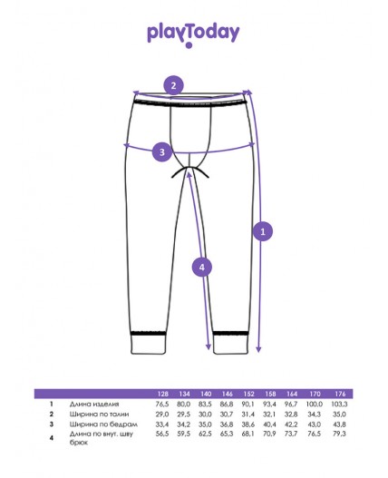 Термобрюки трикотажные для мальчиков для эпизодического использования черный