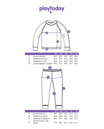 Термокомплект трикот. для девочек: фуфайка (футболка) с длин. рук, брюки для эпизод. использования черный