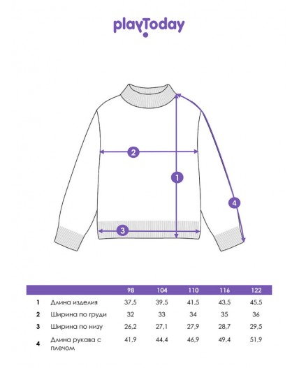 Джемпер трикотажный для девочек разноцветный